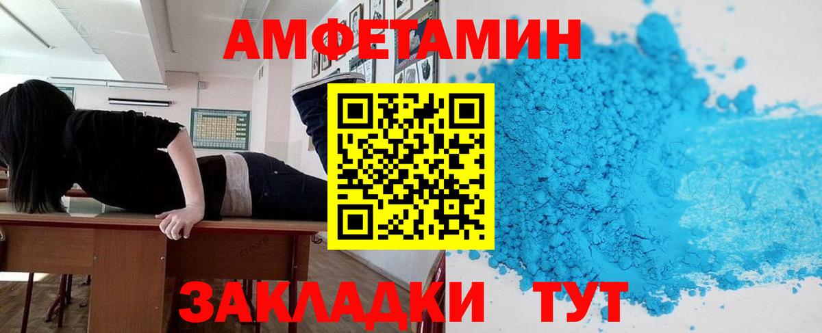 АМФ 98%  Вход с VPN  АМФ  Ярцево 
