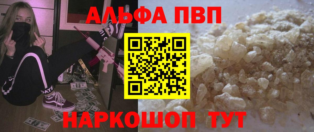 A PVP мука Ярцево