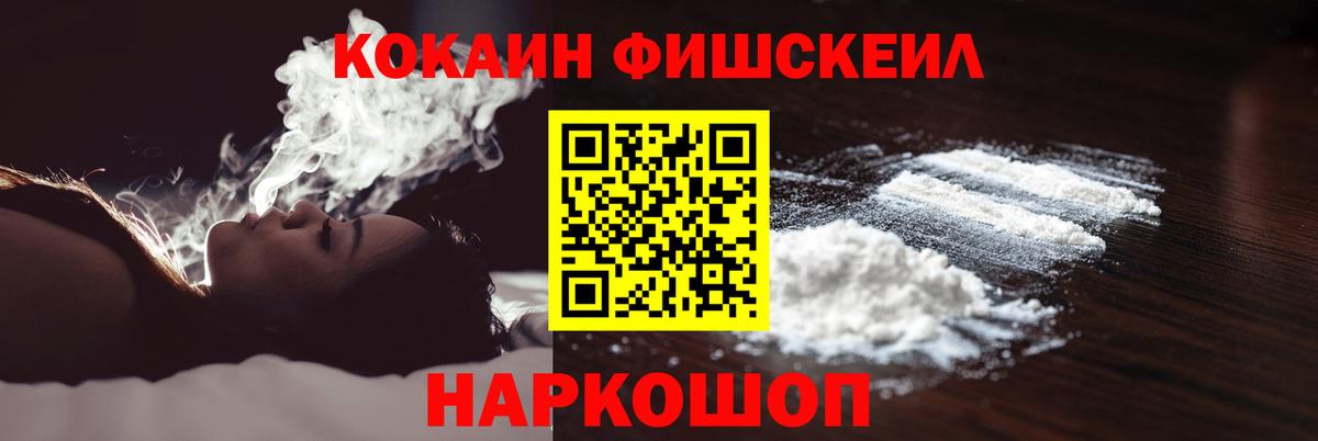 Cocaine 98% Ярцево