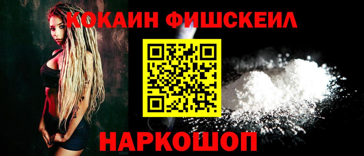 COCAIN  Вход с VPN  Ярцево  COCAIN 97%  КОКАИН Боливия 