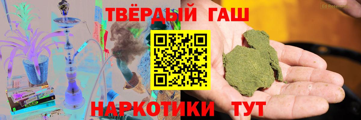 Гашиш индика сатива  Вход с VPN  ГАШ AMNESIA HAZE  Ярцево 