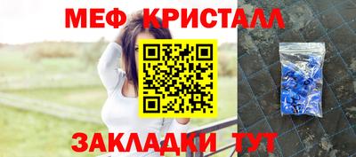 мет Апшеронск