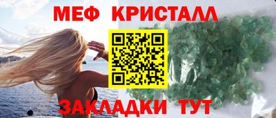 мескалин Аргун