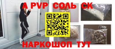 скорость Можга