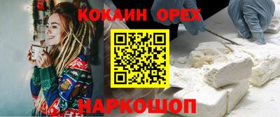 мет Апшеронск