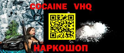 скорость Можга