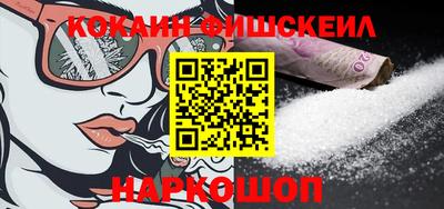 мет Апшеронск