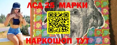 мяу мяу кристалл Можайск