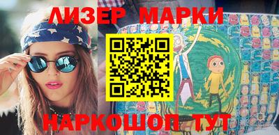 мескалин Аргун