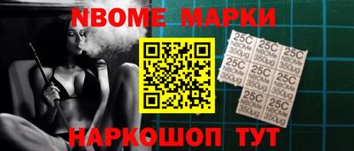 скорость Можга