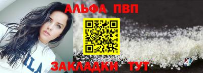 мет Апшеронск