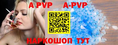 мяу мяу кристалл Можайск
