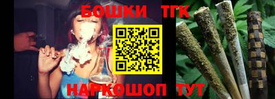 мяу мяу кристалл Можайск