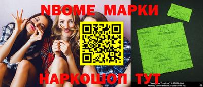 мяу мяу кристалл Можайск