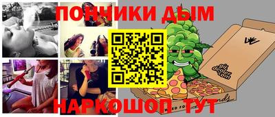 мяу мяу кристалл Можайск