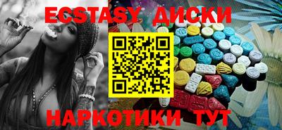 мяу мяу кристалл Можайск