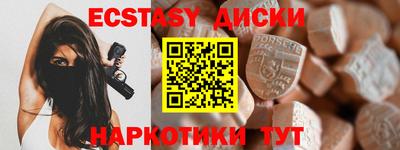 мяу мяу кристалл Можайск