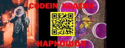 мескалин Аргун