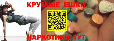 мяу мяу кристалл Можайск