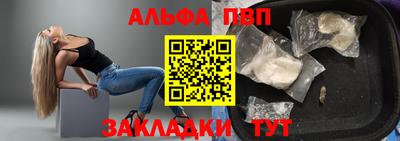 мескалин Аргун