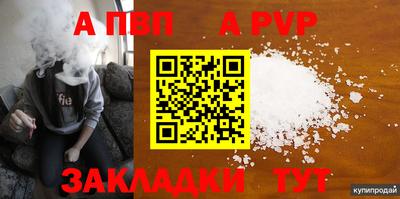 мяу мяу кристалл Можайск