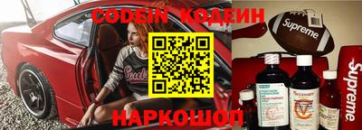 мескалин Аргун