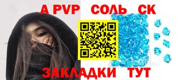 мескалин Аргун