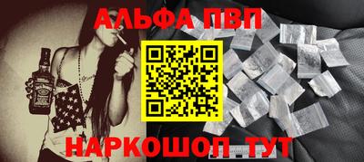 мет Апшеронск