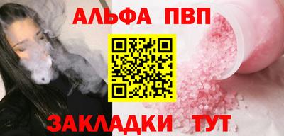 мяу мяу кристалл Можайск