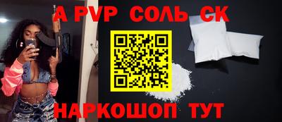 мяу мяу кристалл Можайск