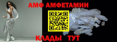 мяу мяу кристалл Можайск