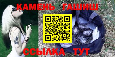 мескалин Аргун