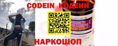 мяу мяу кристалл Можайск
