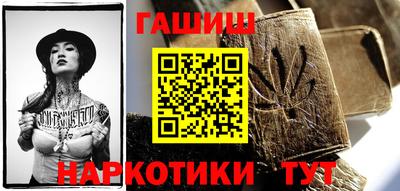 мяу мяу кристалл Можайск