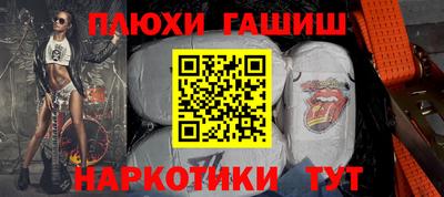 мет Апшеронск