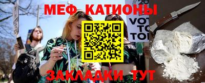 мяу мяу кристалл Кизилюрт