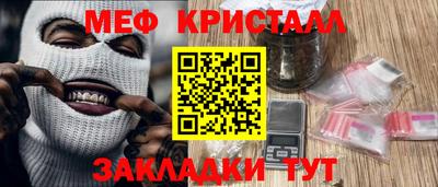 мет Апшеронск