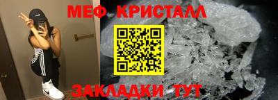 мескалин Аргун