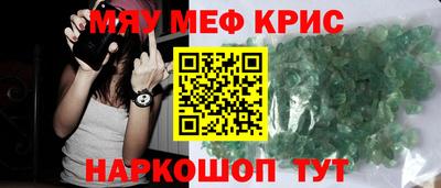 мескалин Аргун