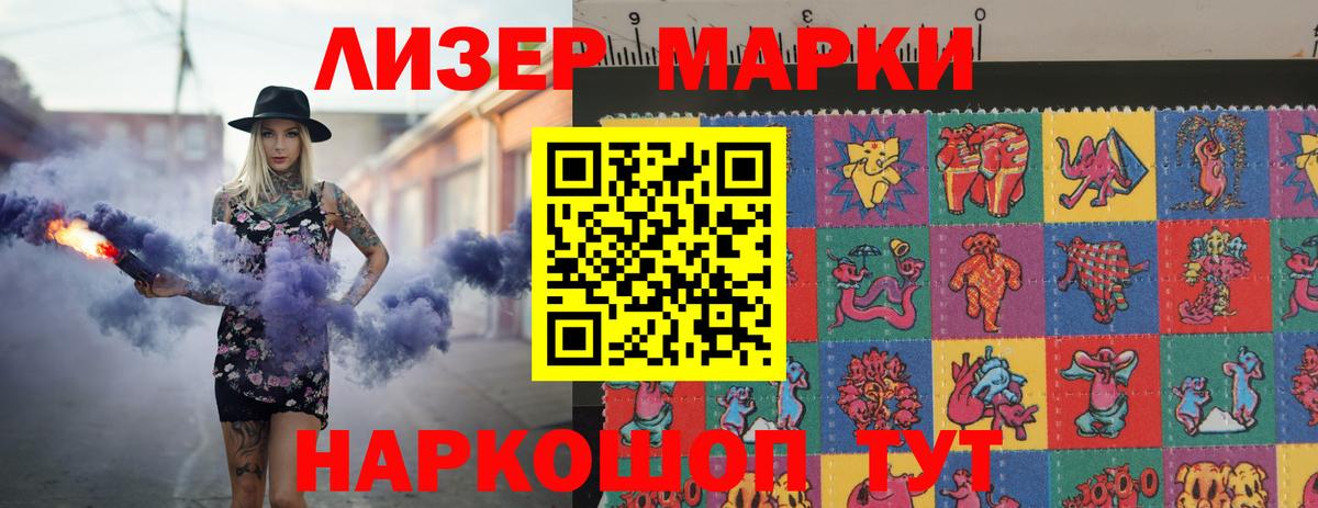 Лсд 25 экстази  ЛСД экстази ecstasy  Ярцево  ЛСД экстази кислота 