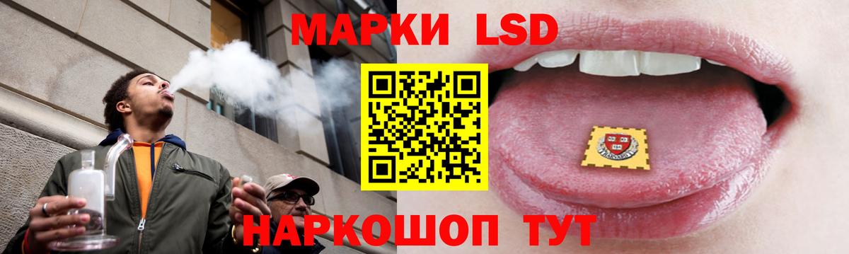 ссылка на мегу зеркало  Лсд 25 экстази кислота  Лсд 25 экстази кислота  Вход с VPN  Ярцево 