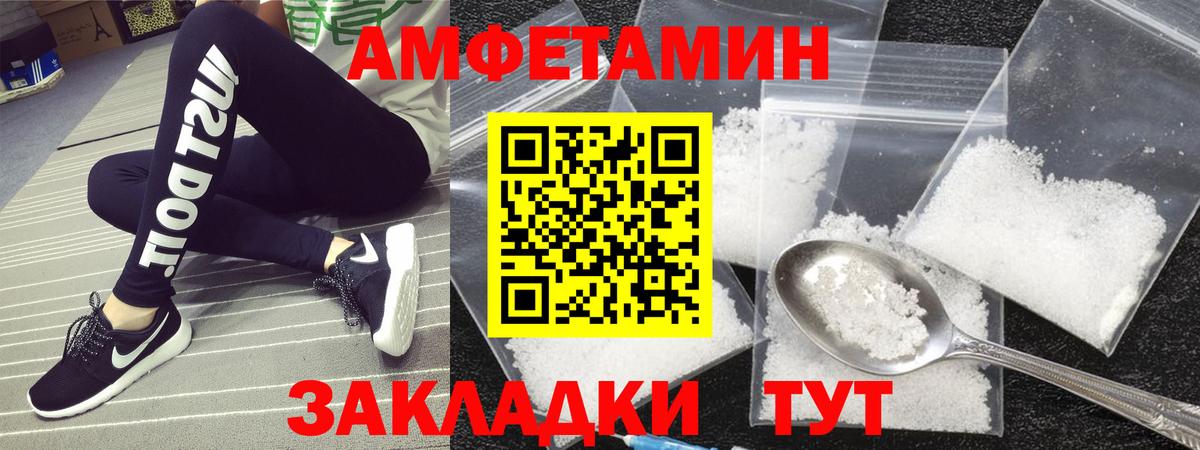 Метамфетамин Декстрометамфетамин 99.9%  Вход с VPN  Метамфетамин Декстрометамфетамин 99.9%  Ярцево 