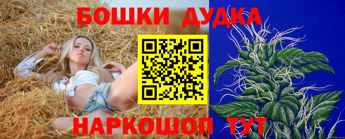 Ярцево  МАРИХУАНА тримм  Вход с VPN  Каннабис ГИДРОПОН  Конопля тримм  МАРИХУАНА OG Kush 
