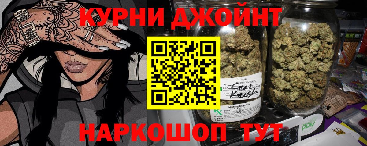 Шишки марихуана AK-47  Ярцево  Шишки марихуана THC 21%  Каннабис LSD WEED 